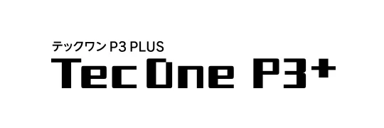テックワン P3 PLUS